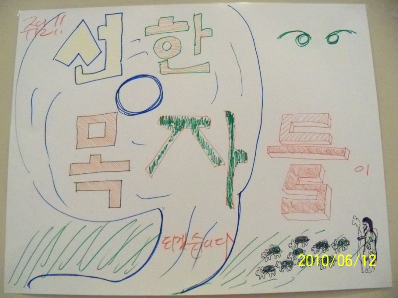 100_1796 [800x600].JPG